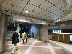 日本大通り駅で降りる。