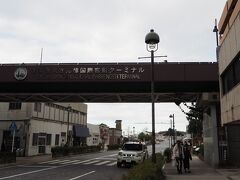 山下臨港線プロムナードの下を通る。
かつての貨物線・山下臨港線跡を遊歩道として整備したもの。
1980年にここを走ったＳＬ「横浜開港120周年号」に運よく乗れたことを思い出した。
いま、こんなになってるんだ！