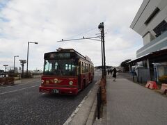 大さん橋には観光スポット周遊バス 「あかいくつ」も来る。