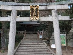 11:57　高良神社
徒然草　第五十二段「仁和寺にある法師」の高良がここだ！

仁和寺にある法師、年寄るまで、石清水を拝まざりければ、心うく覚えて、ある時思ひ立ちて、たゞひとり、徒歩よりまうでけり。
極樂寺・高良などを拝みて、かばかりと心得て帰りにけり。
さて、かたへの人にあひて、年ごろ思ひつること、果たしはべりぬ。
聞きしにも過ぎて、尊くこそおはしけれ。
そも、参りたる人ごとに山へ登りしは、何事かありけん、ゆかしかりしかど、神へ参るこそ本意なれと思ひて、山までは見ずと言ひける。
すこしのことにも、先達はあらまほしき事なり。