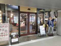 ぽんしゅ館 (新潟駅前店)