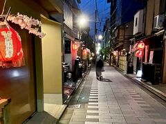 花見小路から、ちょっと入ったところで夕食。
軒先には、赤い提灯と造花の桜の枝が添えられていました。