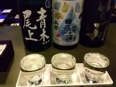 ってことで夜。
「北海道産酒BAR かま田」へ。