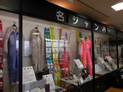 ジャンプ王国 余市展示ホール