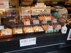 商店街とかにぎわっていて楽しそう～。でもこの日は高級旅館おこもりステイなので、簡単に地ビールと、じゃこカツ、じゃこ天を買い込むだけにしました。