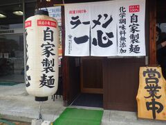 ラーメン一心 富山駅前本店