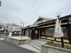 友達がおなかがすきすぎてもう歩けないと言って、バス停近くの『藍屋 三鷹新川店』でランチをしていくことにしました。