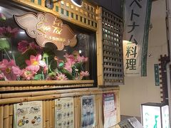 ベトナム料理店です。