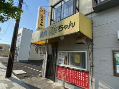 乗馬を終えて
むかわ町の豚ちゃんへ

大好きなお店です