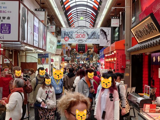 思いついて大阪食い倒れの会』ミナミ（難波・天王寺）(大阪)の
