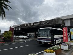 そうこうしているうちに10:47　指宿駅に到着。

帰りの鈍足っぷりを考えると、特急料金を払う価値はホントに十分にあります。

で、ランチタイム。

どこかこのあたりで11時から開いているお店は無いかしら･･･と。
