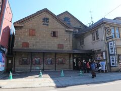 南小樽駅から歩いて10分「北一硝子 三号館」へ。重厚な石造りの倉庫は、1891年に漁業用倉庫として建てられた歴史ある建物。