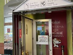 東名高速でGO.まずは「中井PA」で休憩。
シャワー室があるんですね。