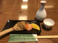 帰り道に寄ったおそば屋さん「きこり」。そば味噌焼き。蕎麦の実が香ばしく焼かれていて，お酒にぴったりだ。うまいぞ！