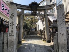 艮（うしとら）神社