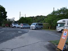 この日は道の駅 川根温泉で車中泊しました。
ここの道の駅はSLから見えた有名な露天風呂があるので、早めにお湯に使って、中のお店で夕食をいただきました。