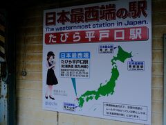 地図上の駅は全制覇！