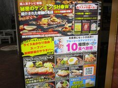 ステーキハウス88 北谷店