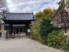 奈良町エリアにあります。