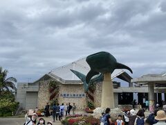 美ら海水族館の入り口です