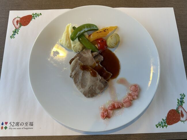 本日のメインです。<br />ローストポーク　いちごソースを添えて