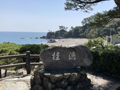 そして、出ました！
桂浜～
記念館から10分くらいです。