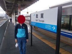 敦賀駅