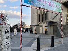 隅田公園　桜まつりが開催中。

浅草駅から一度吾妻橋を渡りスカイツリー側へ行ったけ、友人からのスカイツリーの向かいにいるというメッセージで、また戻ってしまいました。