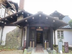 アサヒビール大山崎山荘美術館