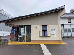 鎌田共済会郷土博物館