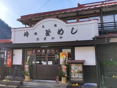 碓氷峠鉄道文化むらの食堂に行ってみようとしました。今日は営業していないということで、駅に戻ってきて峠の釜めしを食べることにします。