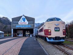 碓氷峠鉄道文化むらにやってきました。