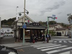陽雅堂