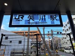 矢川駅にもどってきて本日のウォーキングは終了とします。