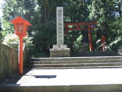 箱根神社