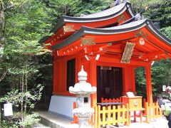 九頭龍神社 (新宮)