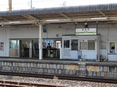 JR常磐線・亘理駅のすぐ近くで、見応えのある資料館を訪れることが出来～良かったです(^^♪
