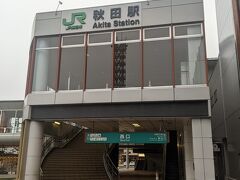 この日は秋田駅からのスタートです。
福島県の郡山駅まで移動する予定です。