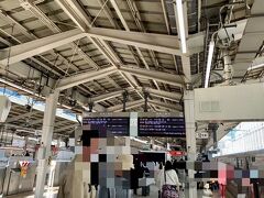 仕事は半休を取りました
職場近くの駅から、まずはJR東京駅に行き
新幹線に乗ります

新幹線は久しぶりです
しっかりと駅弁も買い込み
車内で旅行気分を味わいました

名古屋駅で
関西方面からくる友人と合流します






