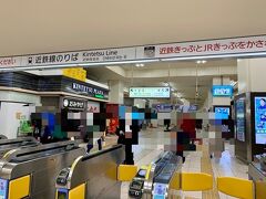 近鉄名古屋駅改札で
友人と待ち合わせをしました

名古屋駅はわかりにくい、と聞いていましたが
とてもわかり易く表示がありました
新幹線を降りてから、この改札まで
ほんの数分で着くことができました

関東に住んでいるので
近鉄に乗るのは久しぶりです

独特のホームに
ワクワク♪












