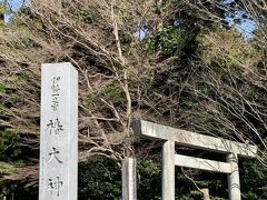 近鉄四日市発の始バスに乗って、約１時間
この旅の目的である、椿大神社にやってきました

バス停はホテルから、２分くらいですぐでした
車内では
風景を観たり、しゃべったりしていると
あっという間に着きました

途中の
茶畑が綺麗でした







