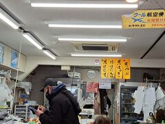 とりあえず生牡蠣たべようとこれも前回行った堺本商店さんへ。
生牡蠣食べたいんだけど、って言ったら「ごめんねー、ここで食べさせてあげられないの。」だって。
先週チクった人がいて今度ここで客に食べさせていたら営業停止になってしまうんだって。
常連さんは勝手に奥で食べてたけどね。

これは、またランチ難民・・・