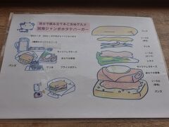 ランチは勿論、ネイチャーセンター内のレストランコーナーNOTSUKEで別海ジャンボホタテバーガー！
全国ご当地バーガー選手権の栄えある初代チャンピオンです☆
別海産牛乳も付いてます。実は、こちらもジャンボサイズの500mlジョッキが選べたのですが、この先まだバスや飛行機の移動が待ってるので、惜しくも控えて300ml