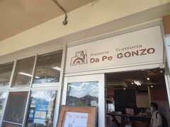 廃校ピッツェリア Da Pe GONZO
房州石の石窯で焼く薪窯ピッツァ専門店です。
