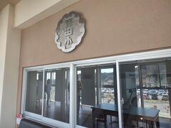 お腹もいっぱいになったところでこちらの道の駅をちょっと散策。

小学校だった施設を道の駅として再生しています。
体育館を直売所、教室を飲食店やカフェ、そして宿泊施設も！

平日でしたが、直売所も飲食店もにぎわっていたので大成功なんじゃないでしょうか。