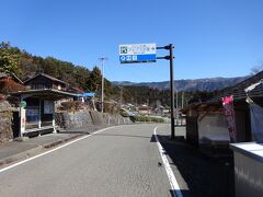 この集落の中にある「オクシズの駅　アルプスの里」。
静岡市のＨＰなどには「井川農林産物加工センター」と書かれている。
