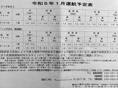 【那覇→阿嘉島へ】

「フェリーざまみ」か、「高速船クィーンざまみ」に乗船し、目的地の慶良間諸島に向かいます。