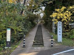 天竜峡公園