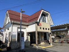 約４時間ほどかけて、この電車の終着駅の「天竜峡駅」に着きました。ここで駅の近くにある観光スポットの天龍峡に行きたいと思います。