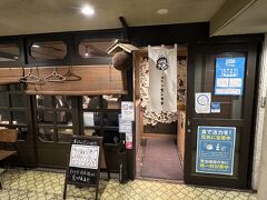 お次は、札幌駅北口前にある港町のモンキチ。とてもコストパフォーマンスの良い居酒屋です。シハチ水産という魚屋直営のようです。